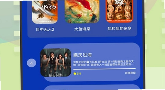 小柠檬追剧最新版本下载 安全下载 宣传图,色彩丰富 无水印 宣传图