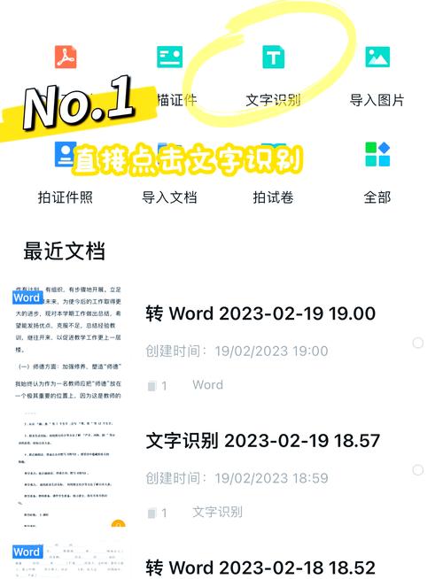 ȫ��ɨһɨ�ٷ�������v1.0.9 ȫ��ɨ��