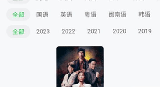 小柠檬追剧最新版本下载更新提示,小柠檬追剧 版本更新 手机弹窗 简洁
