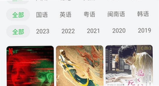 小柠檬追剧最新版本下载安装界面,小柠檬追剧下载安装 手机屏幕展示 色彩明亮 无水印