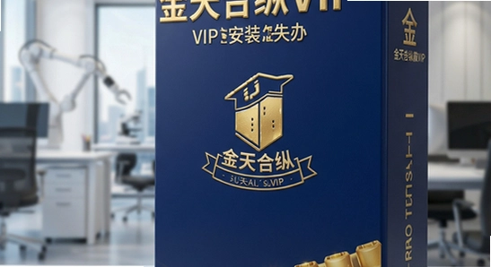 �������VIP��װʧ����ô��