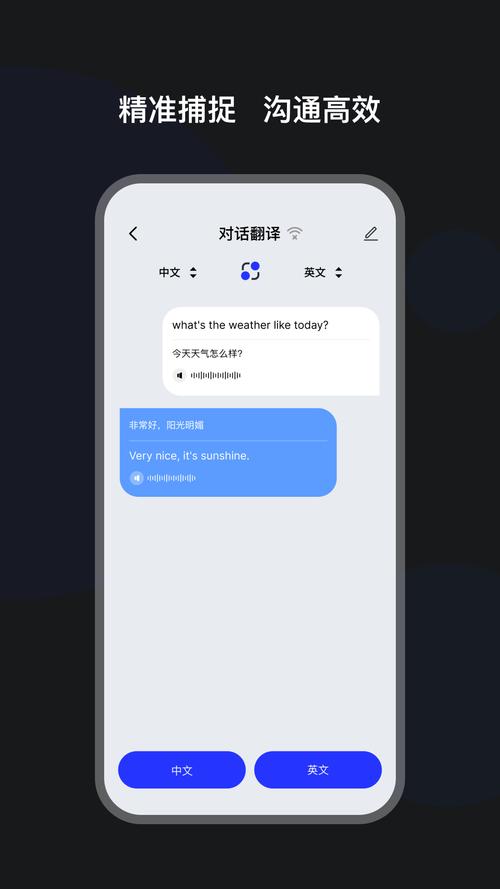 ����ħ��CubeTalk�ٷ�����v1.1.0-c ʵʱ����