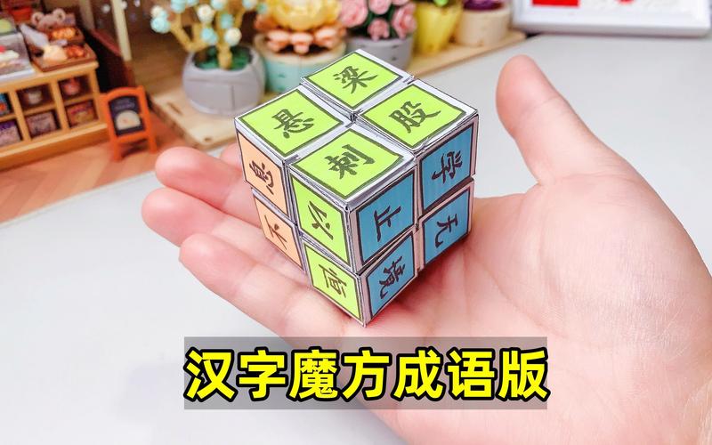 ����ħ��CubeTalk�ٷ�����v1.1.0-c ʵʱ����