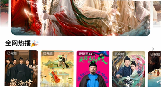 橘汁免费追剧软件下载 安装界面 手机截图 色彩丰富 无水印