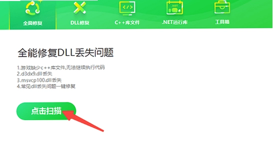 失落时代战争游戏运行库安装界面,电脑桌面,软件安装画面