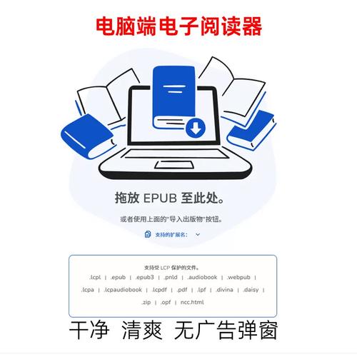 Epub�������Ķ���Epub Reader�ٷ����ؽ�ͼ