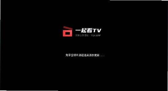一起看TV官方正版下载宣传图,色彩丰富无水印