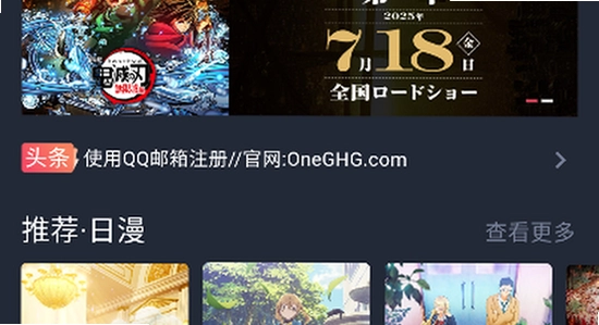 oneghg�������͹�2026���°氲װ�����ͼ, ɫ�ʷḻ ��ˮӡ ����ͼ