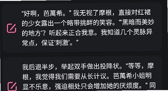 电子魅魔meimodu下载安装 报错提示 电脑屏幕
