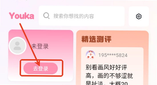 ���Ǻ���app��׿�ֻ����������,�ֻ����������������,ɫ�ʷḻ��ˮӡ����ͼ