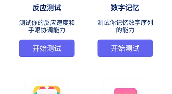 ���Ǻ���app��׿�ֻ����������,���Ǻ���Ӧ��ͼ��ͽ���,ɫ�ʷḻ��ˮӡ����ͼ