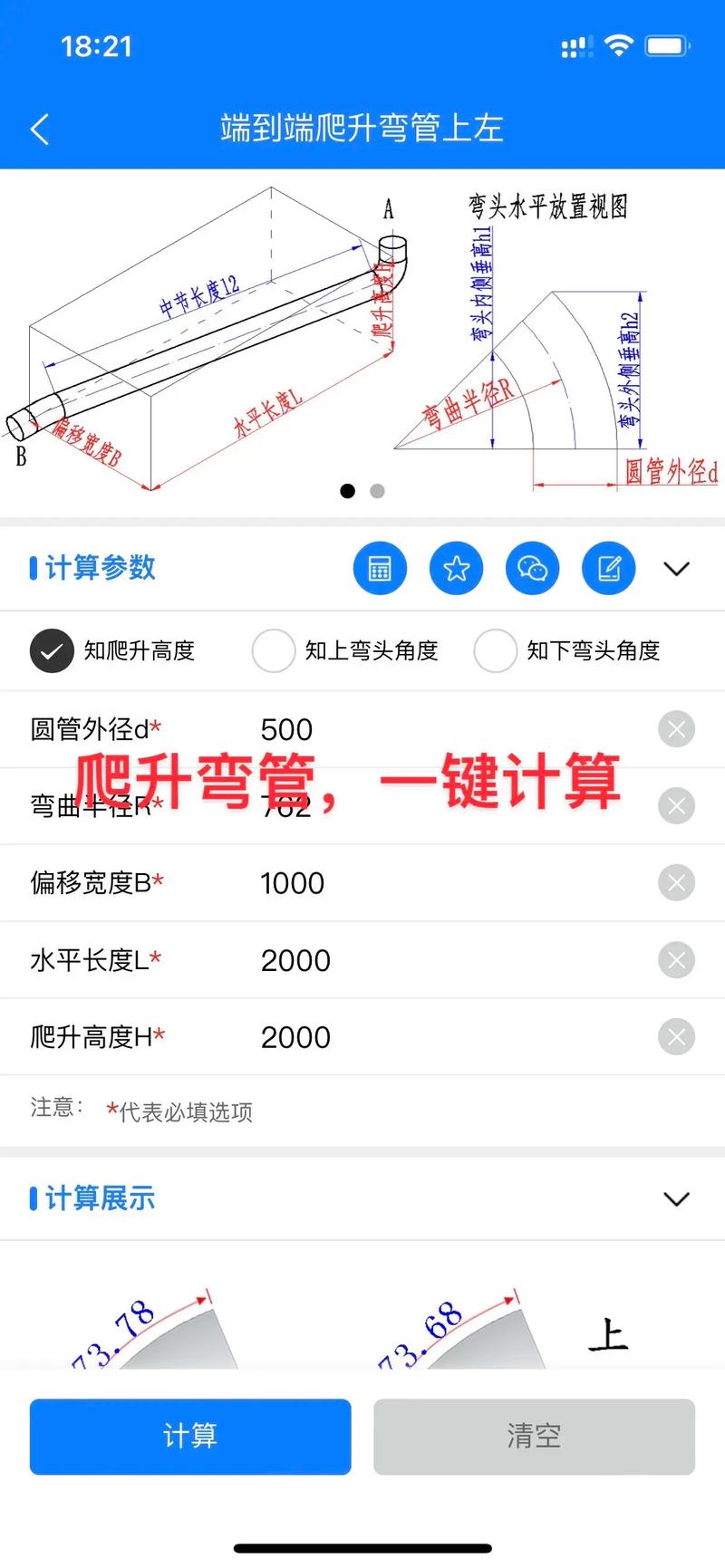 �����Ƽ���ٷ������ؽ�ͼ
