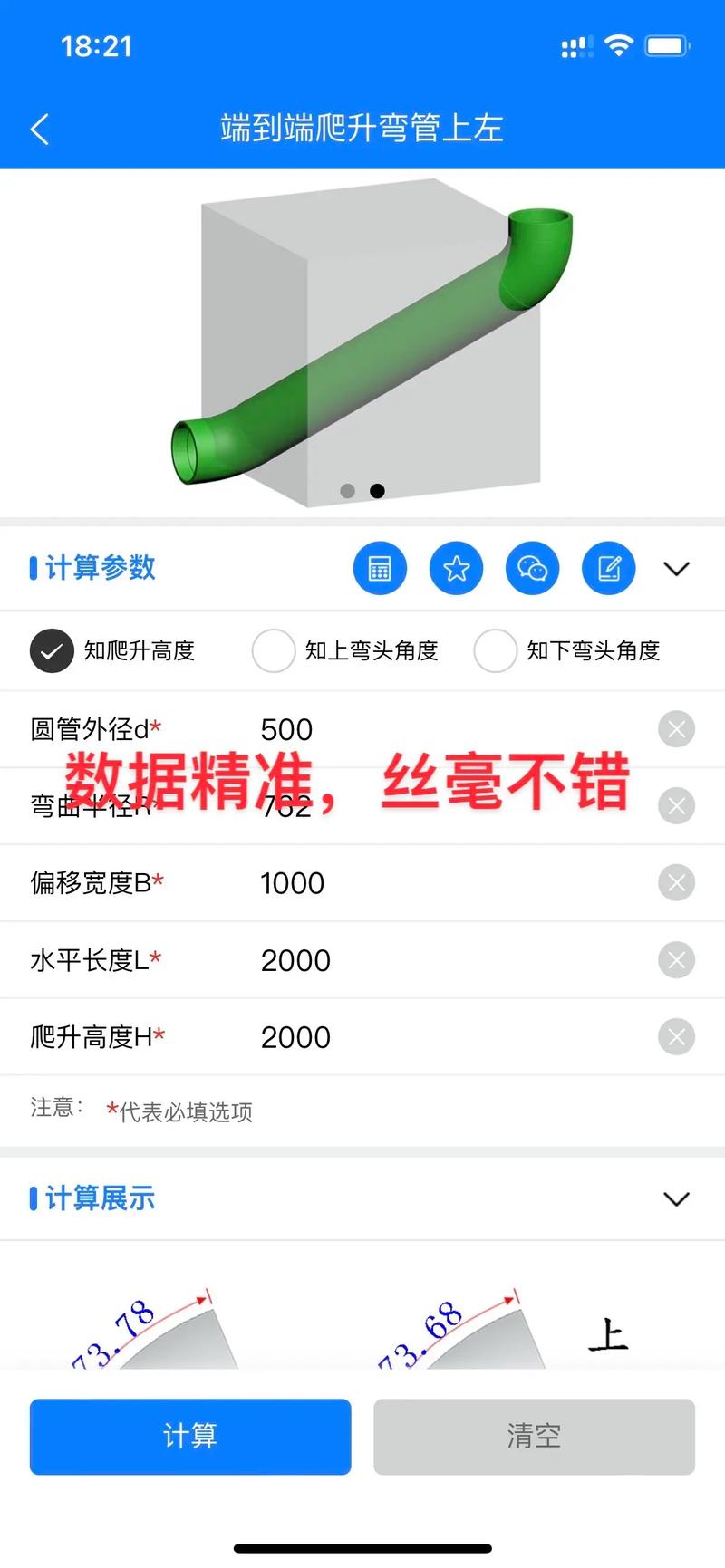 �����Ƽ���ٷ������ؽ�ͼ