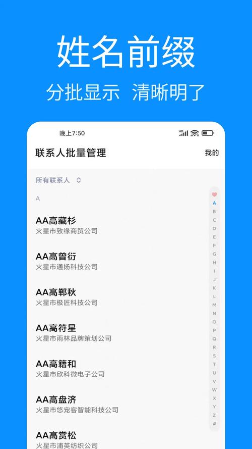 ��ϵ����������APP���ؽ�ͼ