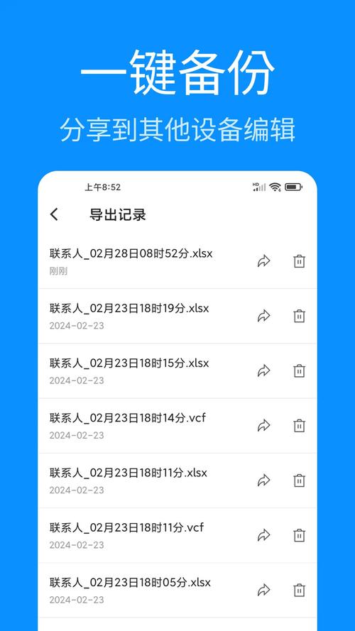 ��ϵ����������APP���ؽ�ͼ