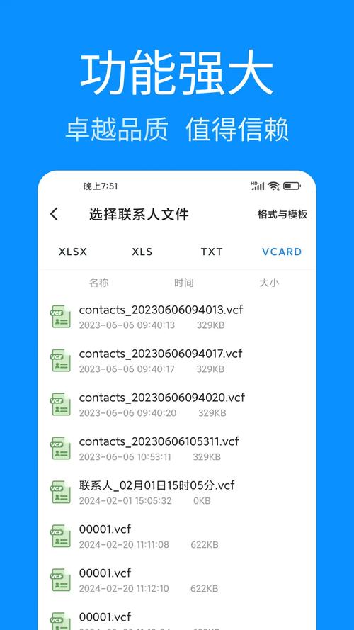 ��ϵ����������APP���ؽ�ͼ