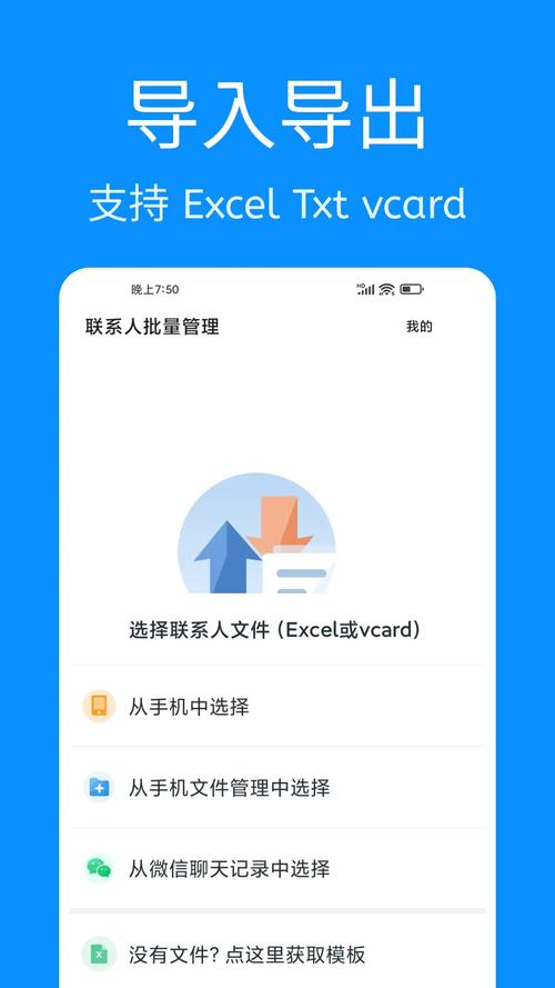 ��ϵ����������APP���ؽ�ͼ