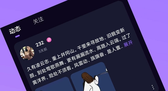 ��������ƽ̨����app��װʧ�ܱ�����ʾ��ͼ