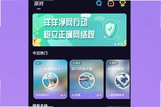 ��������ƽ̨����app��ô��װ���ֻ�����������ƽ̨����app��װ�̳�2026