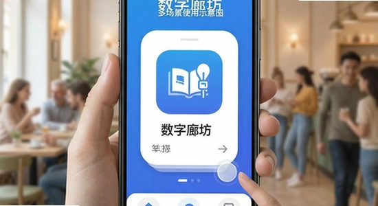 �����ȷ�APP�ೡ��ʹ��ʾ��ͼ