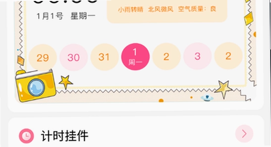 ����ʱ�������浹����Ч��չʾ,ɫ�ʷḻ ��ˮӡ ����ͼ