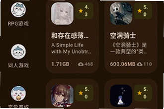 喵盒社区游戏下载app最新版2026怎么安装?喵盒社区游戏下载app最新版2026安装教程