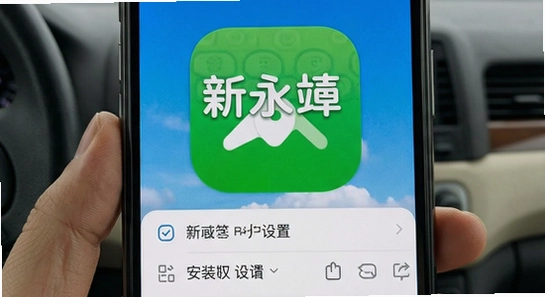������app��װȨ������