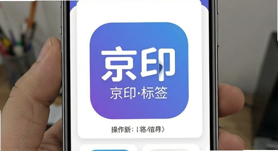 670*360 ��ӡ��ǩapp�����������ͼ