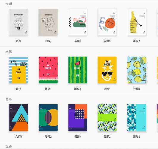 InNote�ʼ�InNote�ٷ������ؽ�ͼ