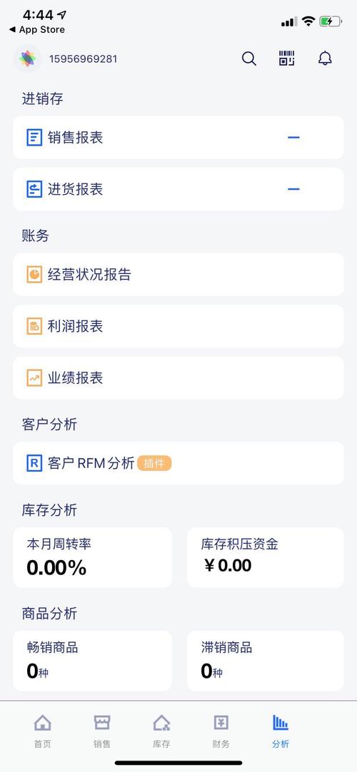 ��ɫ�׽�����app����v12.13.0 �ŵ����