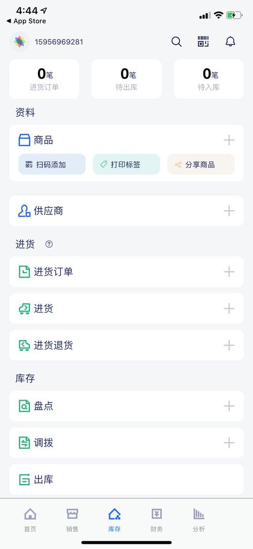 ��ɫ�׽�����app����v12.13.0 �ŵ����