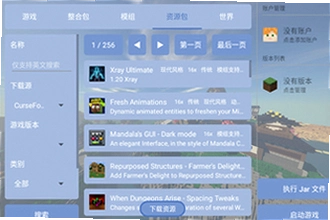 fcl�������ֻ�������2026���°������£�Fold Craft Launcher��װ�̳�