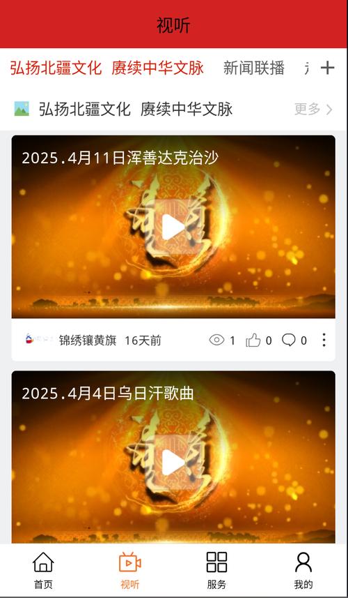 ���������app����v1.1.6 �ٷ�����