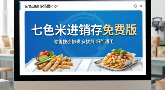 ��ɫ�׽�������Ѱ� ���������ೡ������ 670x360