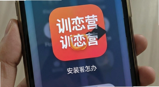 ѵ��Ӫapp��װ��������ô��