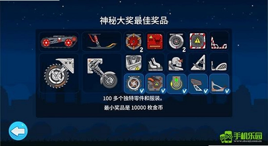 暴爽疯狂赛车绿钥匙版本 数据包放obb目录,色彩丰富 无水印 宣传图