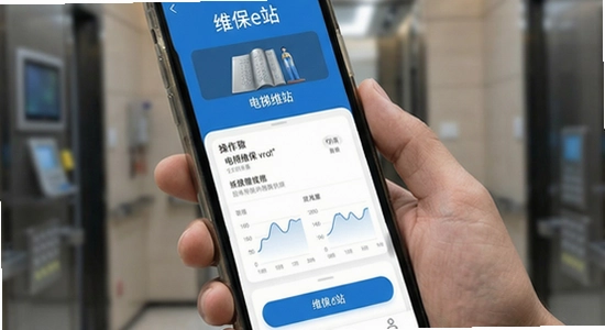 ά��eվApp����ά����������չʾ