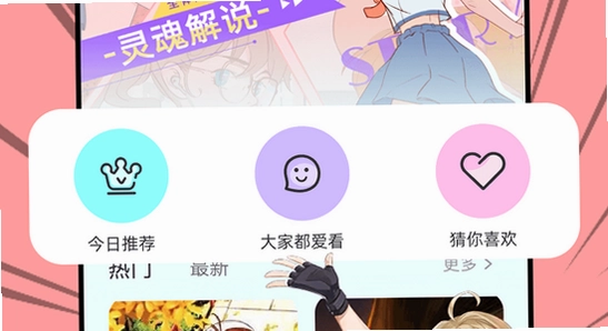 ���Ҷ���app�ٷ����� ϵͳҪ�� �ֻ��洢�ռ� ����