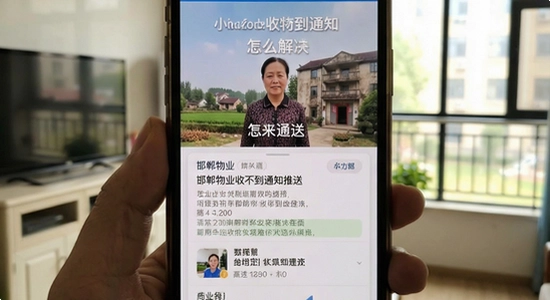 ������ҵ�ղ���֪ͨ������ô���