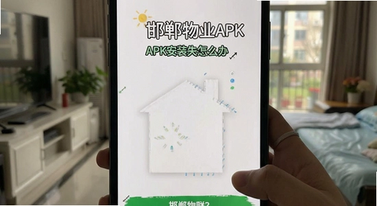 ������ҵAPK��װʧ����ô��