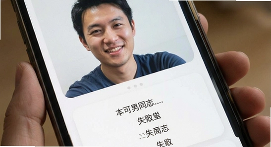本可男同志交友软件安装失败怎么办