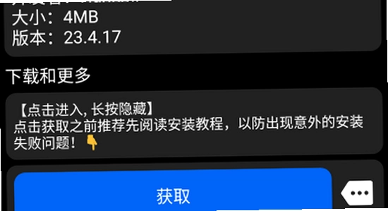 汉克米应用商店手表版下载最新版 安装界面 智能手表 应用商店 宣传图