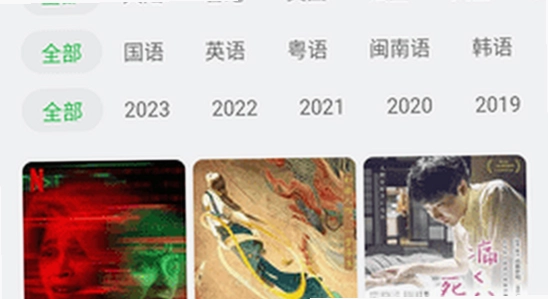 小柠檬追剧最新版本下载存储空间检查,色彩丰富 无水印 宣传图
