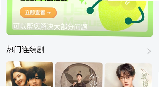 小柠檬追剧启动闪退权限设置,色彩丰富 无水印 宣传图