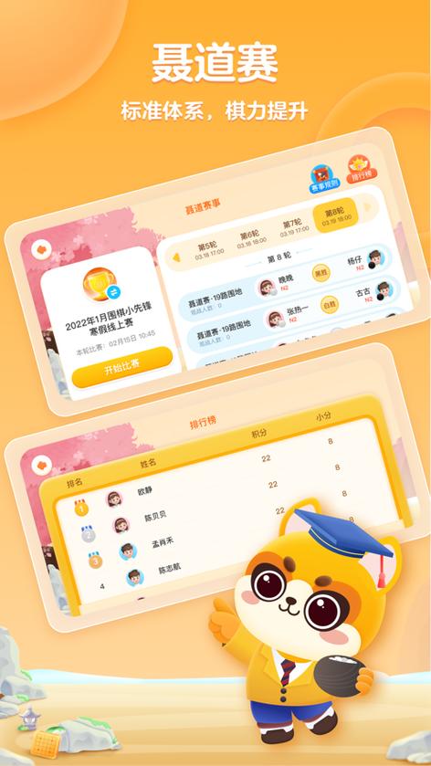 ����ƽ�ٶ�Χ��app�ٷ�������v6.5.0 �ٷ�����