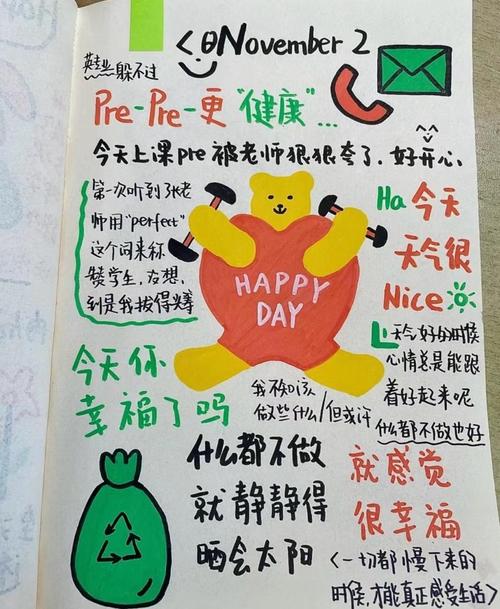 ����ƻ�app���ؽ�ͼ