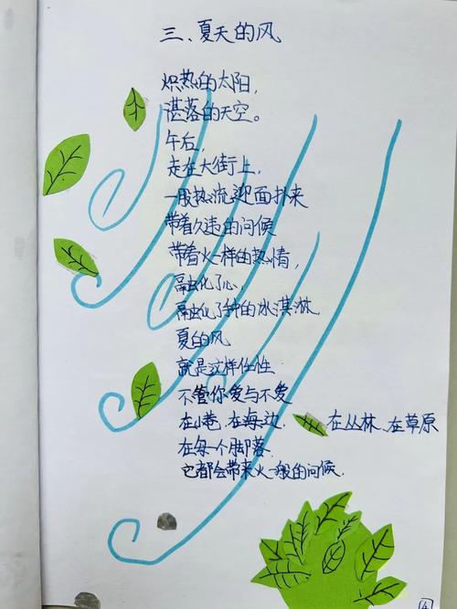 С��д��app���ؽ�ͼ