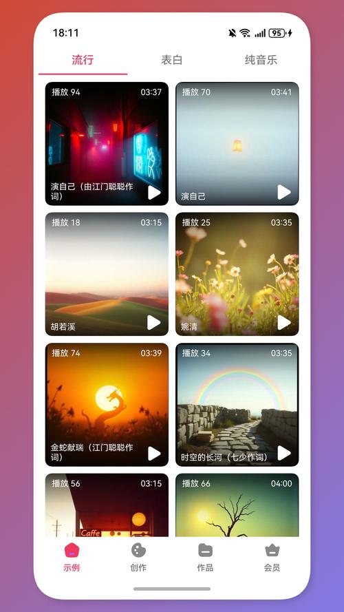 С��д��app���ؽ�ͼ