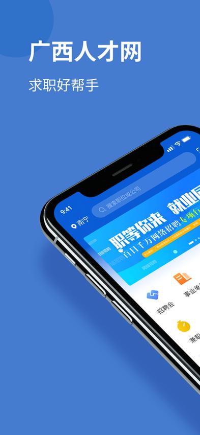 �����˲���app�ٷ������ؽ�ͼ