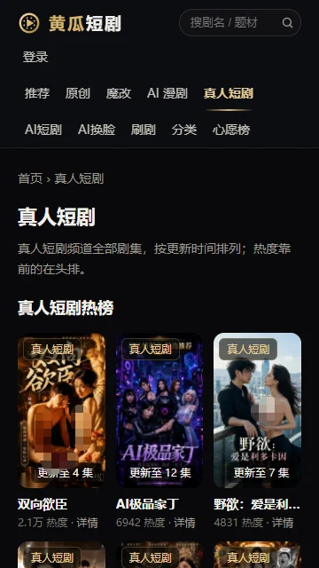 �ƹ϶̾�app�ٷ����ؽ�ͼ